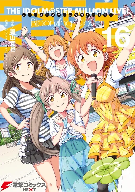 The Idolmaster Million Live! Blooming Clover
