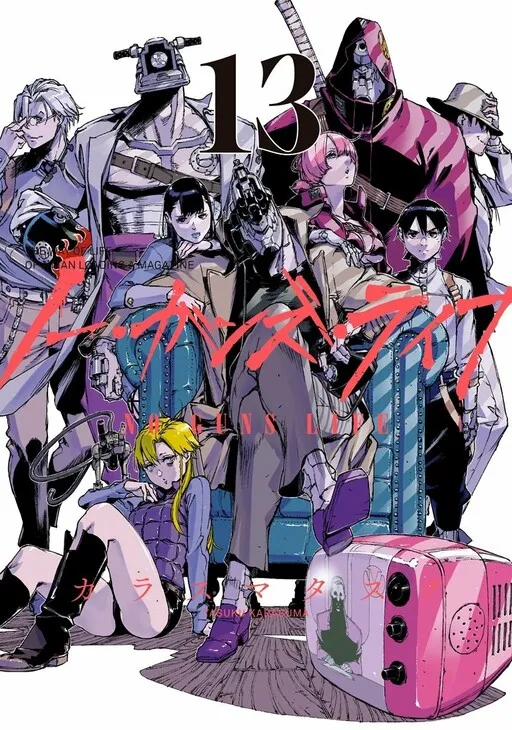 No Guns Life