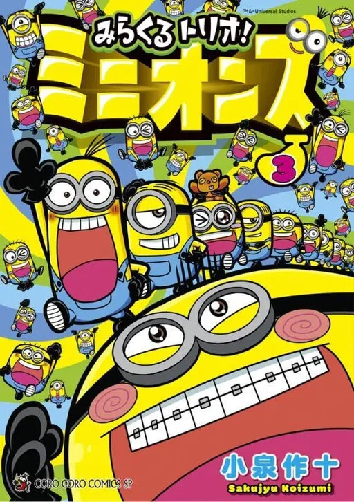 Miracle Trio! Minions