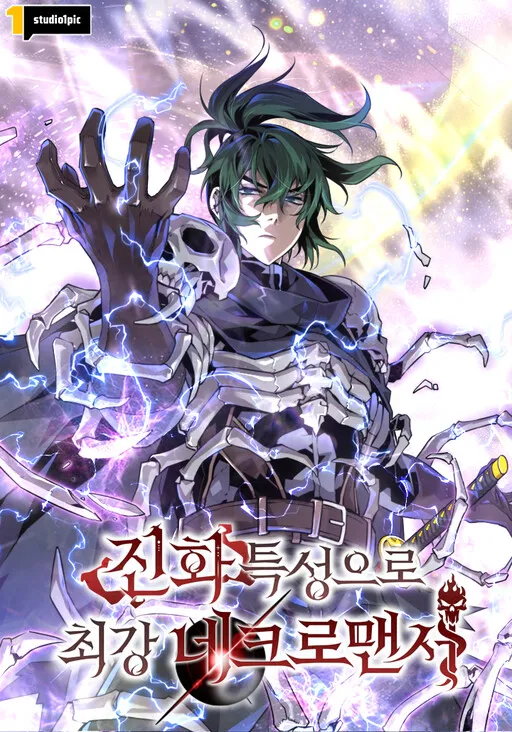 The Strongest Evolutionary Necromancer