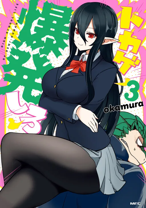 High School Life of Demi-Humans