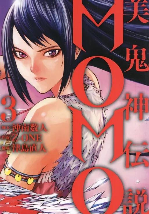 Legend of Beautiful Spirit MOMO