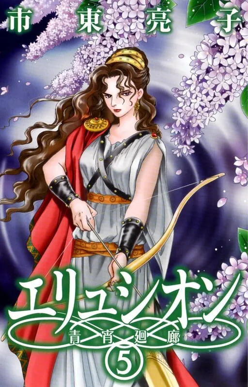 Elysion - Seishou Kairou