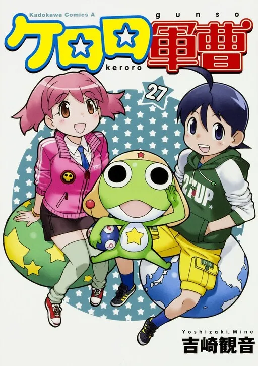 Sergeant Frog