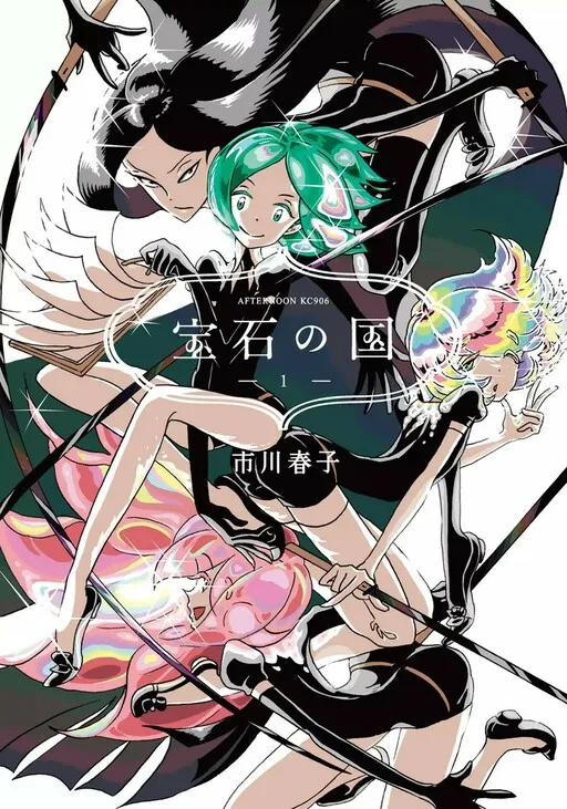 Country of Jewels