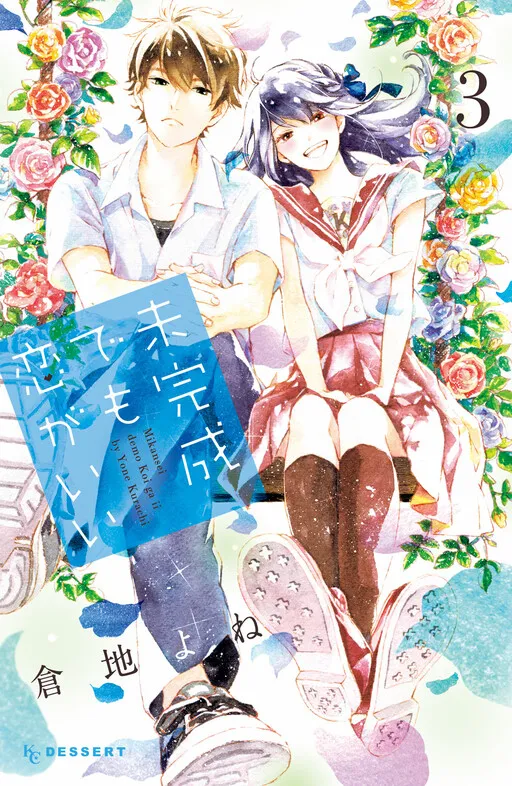 Mikansei Demo Koi ga Ii