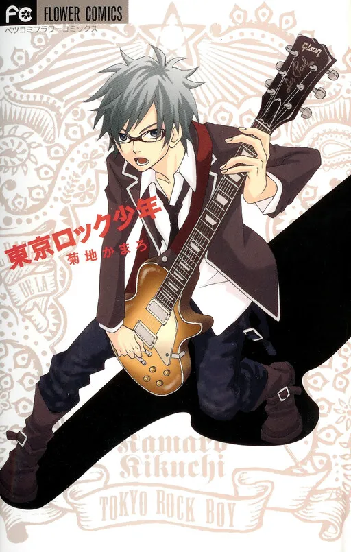 Tokyo Rock Boy