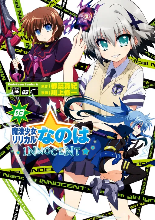 Magical Girl Lyrical Nanoha Innocent