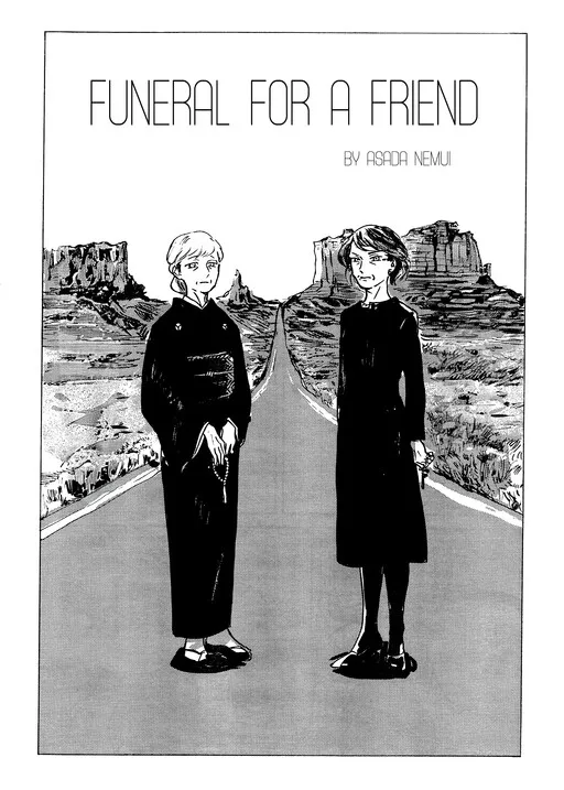 Funeral For a Friend