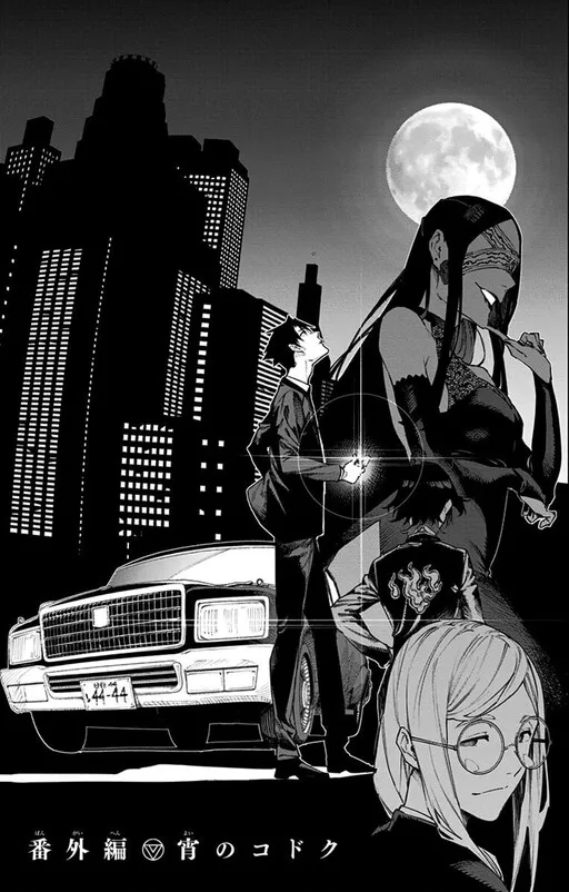 Phantom Seer: Night of Solitude