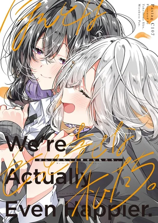 We're Actually Even Happier