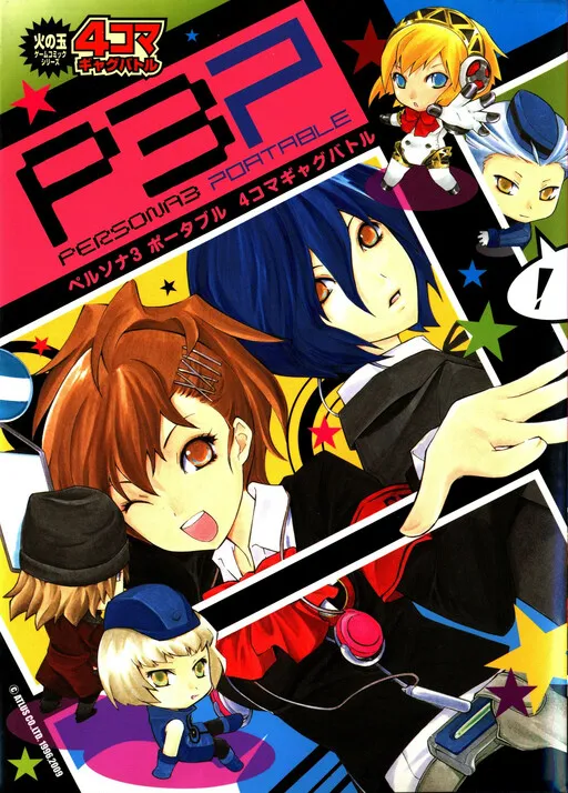 P3P 4Koma Gag Battle