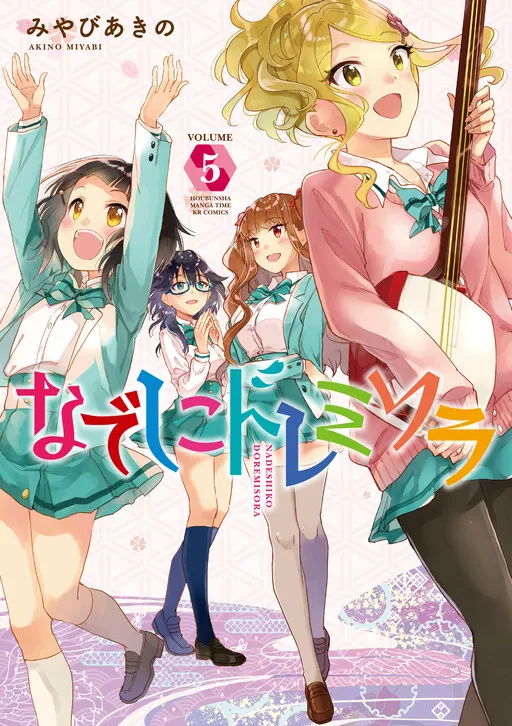 Nadeshiko Doremisora