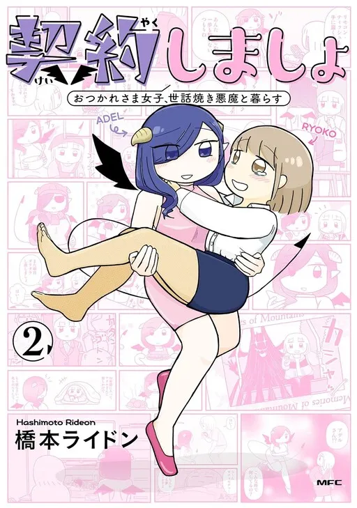 Let's Make a Deal: A Hard-Working Girl Living With a Caring Demon
