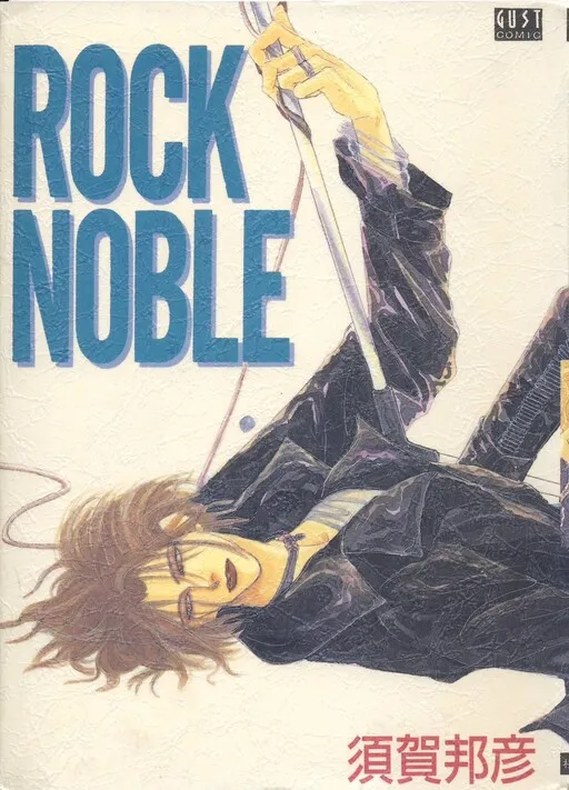 ROCK NOBLE