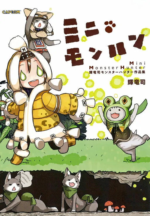 Mini Monster Hunter