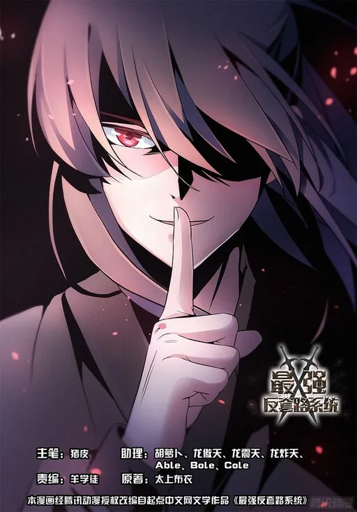 Bluffing Master