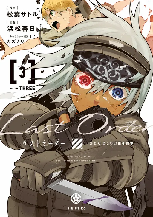 Last Order: One Hundred Years of a Solitary War