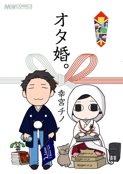 Ota Marriage.