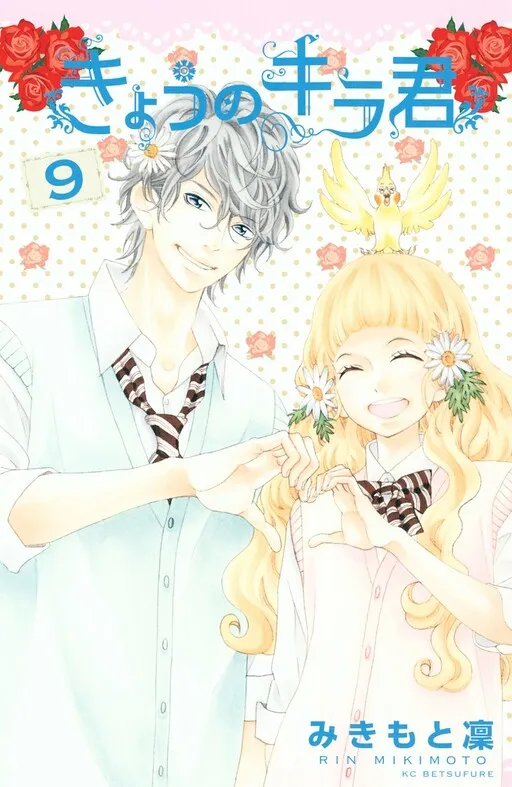 Kira-kun Today