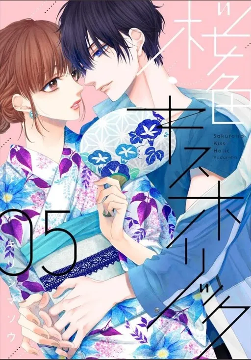 Sakurairo Kiss Holic