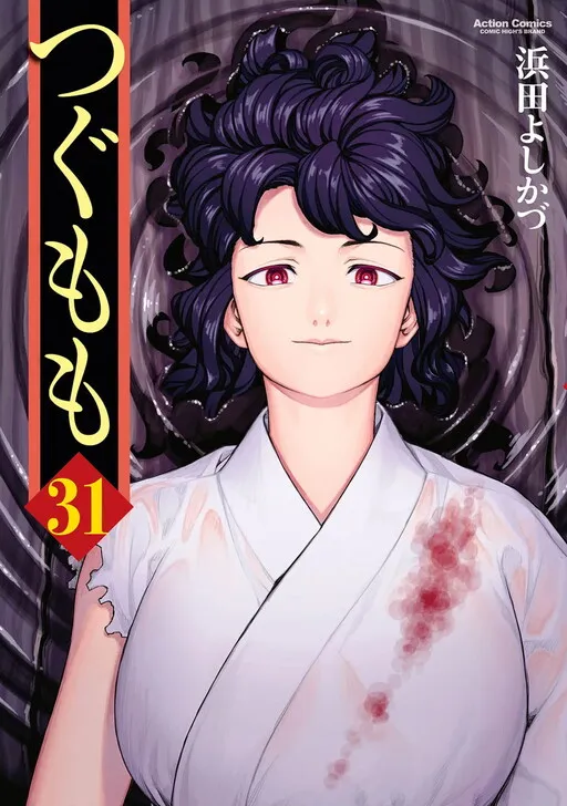 Tsugumomo (Fan Decensored)