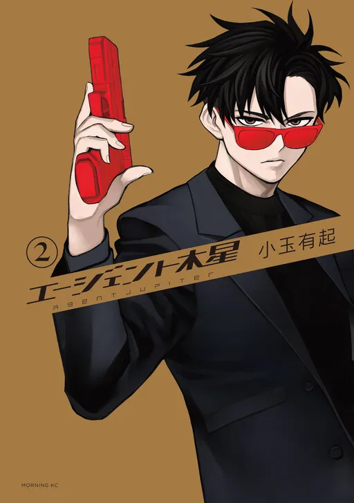 Agent Jupiter