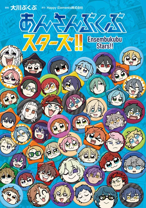 BkubStars!!