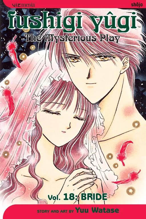 Fushigi Yugi
