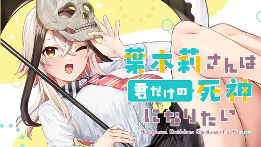 Hakiri-san wants to be your very own Grim Reaper