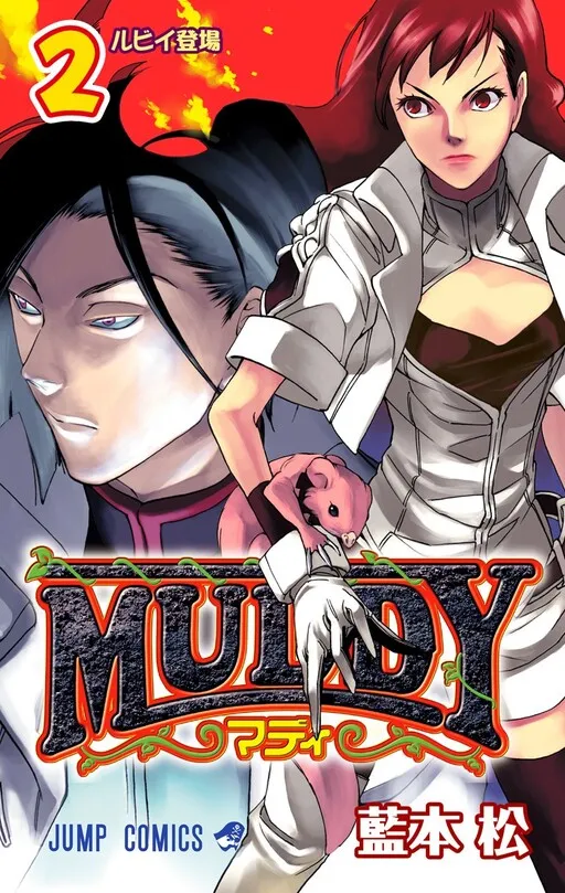 Muddy