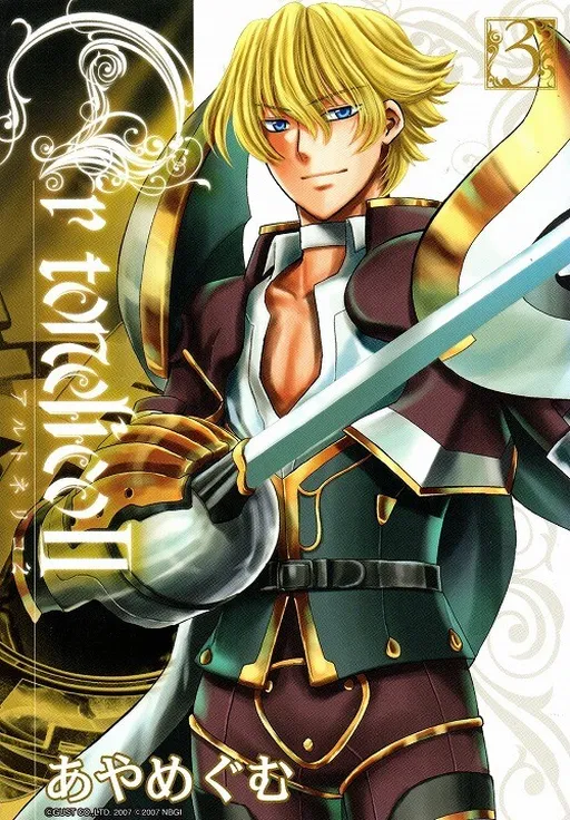 Ar tonelico 2