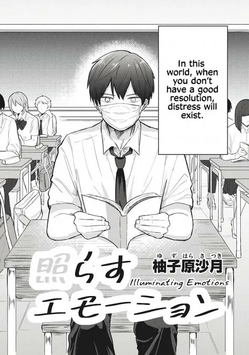 Terasu Emotion