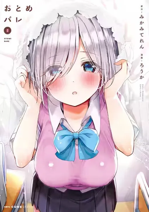 Otome Bare