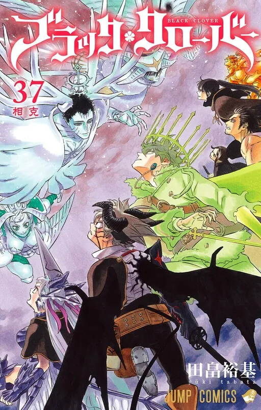 Black Clover