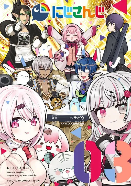 Nijisanji