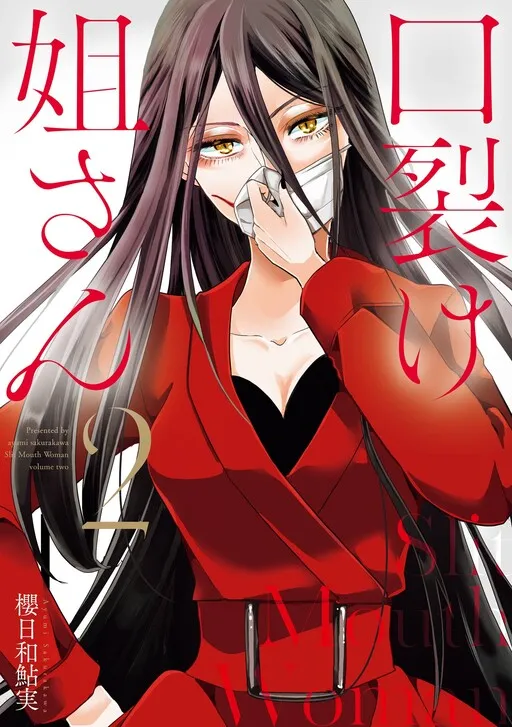 Slit Mouth Woman
