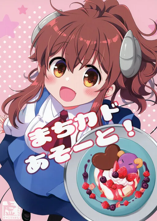 Machikado Mazoku - Machikado Assort (Doujinshi)