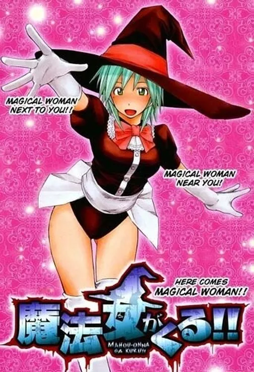 Mahou-Onna ga Kuru!!