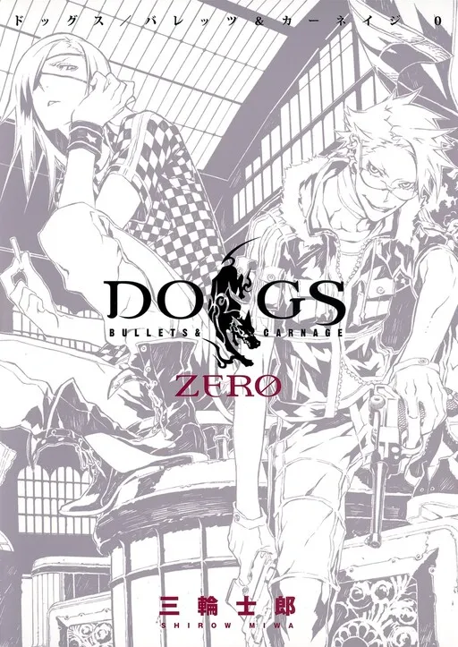 Dogs / Bullets & Carnage Zero