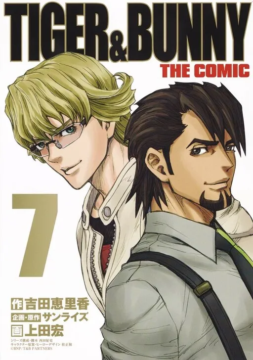 TIGER & BUNNY - THE COMIC