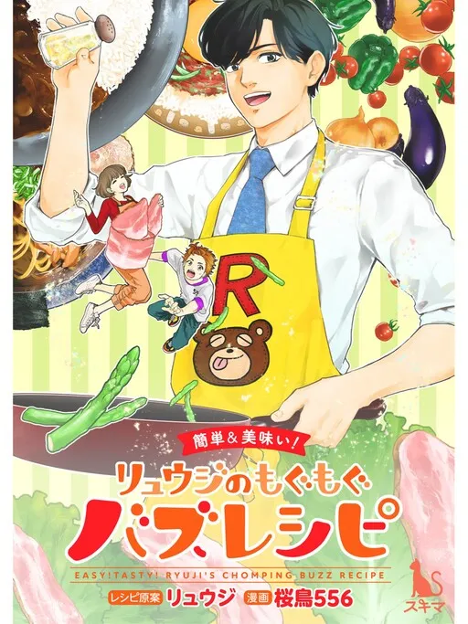 Easy! Tasty! Ryuji's Chomping Buzz Recipe