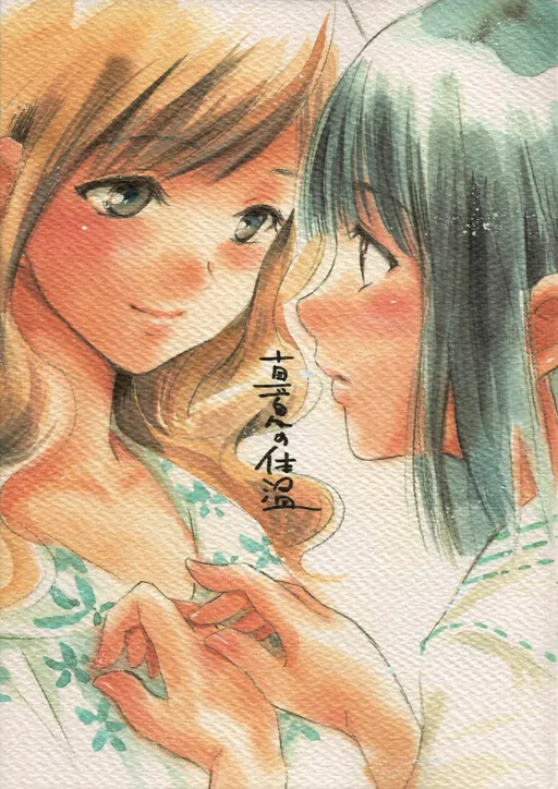 Midsummer Body Heat (Maria-sama ga Miteru)