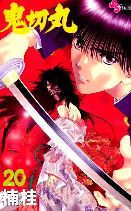 Oni Slayer