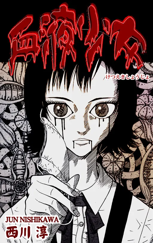 Bloody Girl