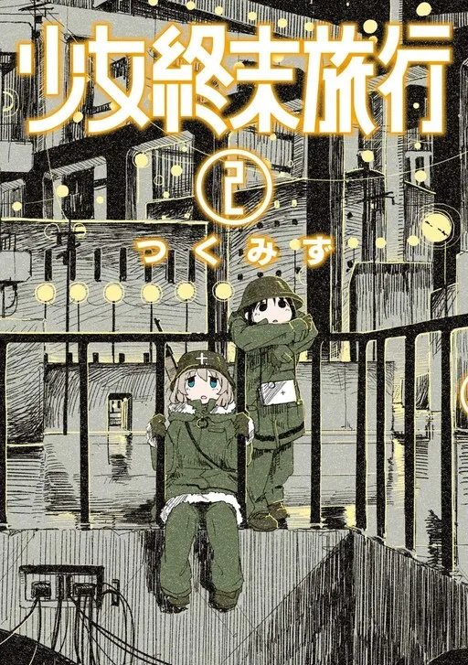 (Fan colored) Girl's Last Tour