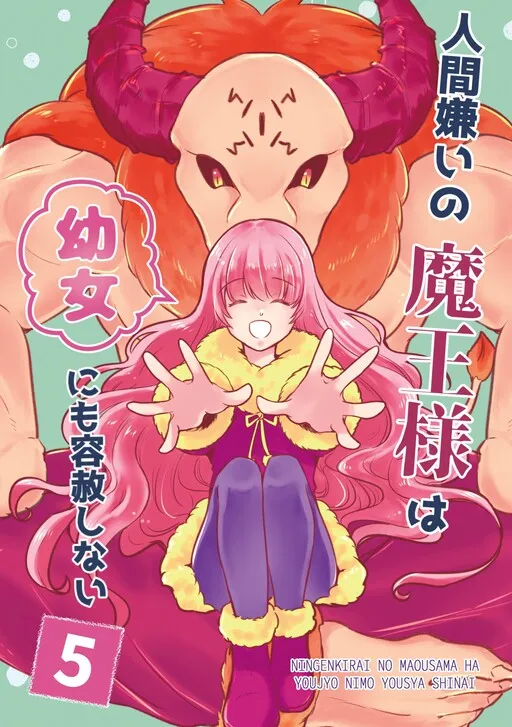 The Human-Hating Demon Lord Has No Mercy for Little Girls