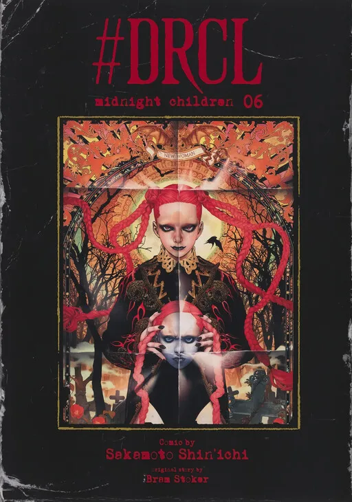 #DRCL midnight children
