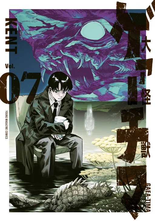 Daikaiju Gaea-Tima