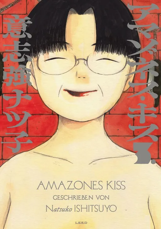 Amazones Kiss